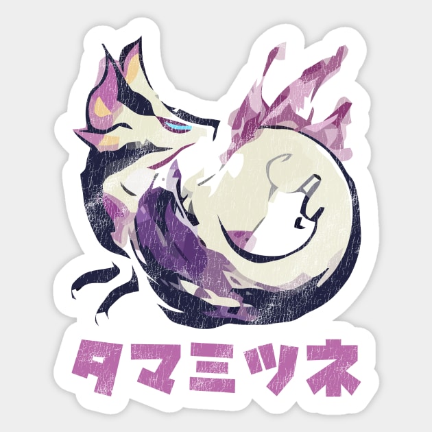 Monster Hunter Rise Mizutsune Kanji Icon Sticker by StebopDesigns